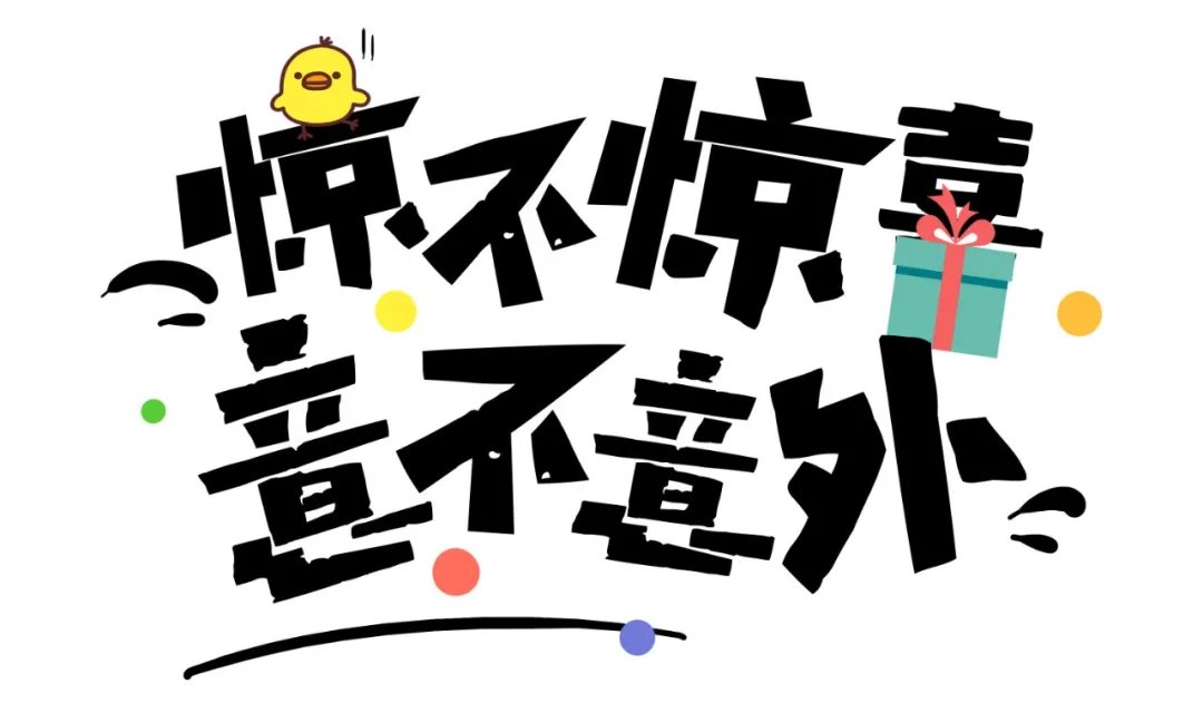 骨头|前年醉酒时吃的三黄鸡，在今年险些要了他的命