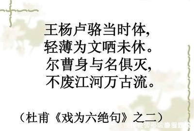 转益多师|杜甫骂人最狠的一首诗,充满了文雅气息,读起来果然与众不同