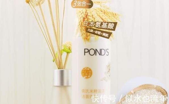 米粹|超级好用补水洗面奶,深层洁净控油祛痘,让你的皮肤清透嫩白