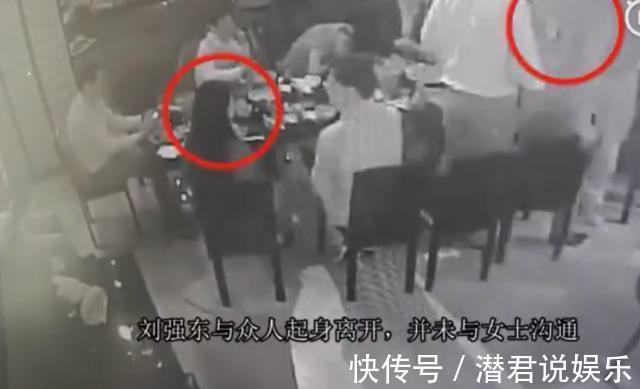 女生|刘强东性侵案反转律师回应称视频属实，这三点给受害人致命一击