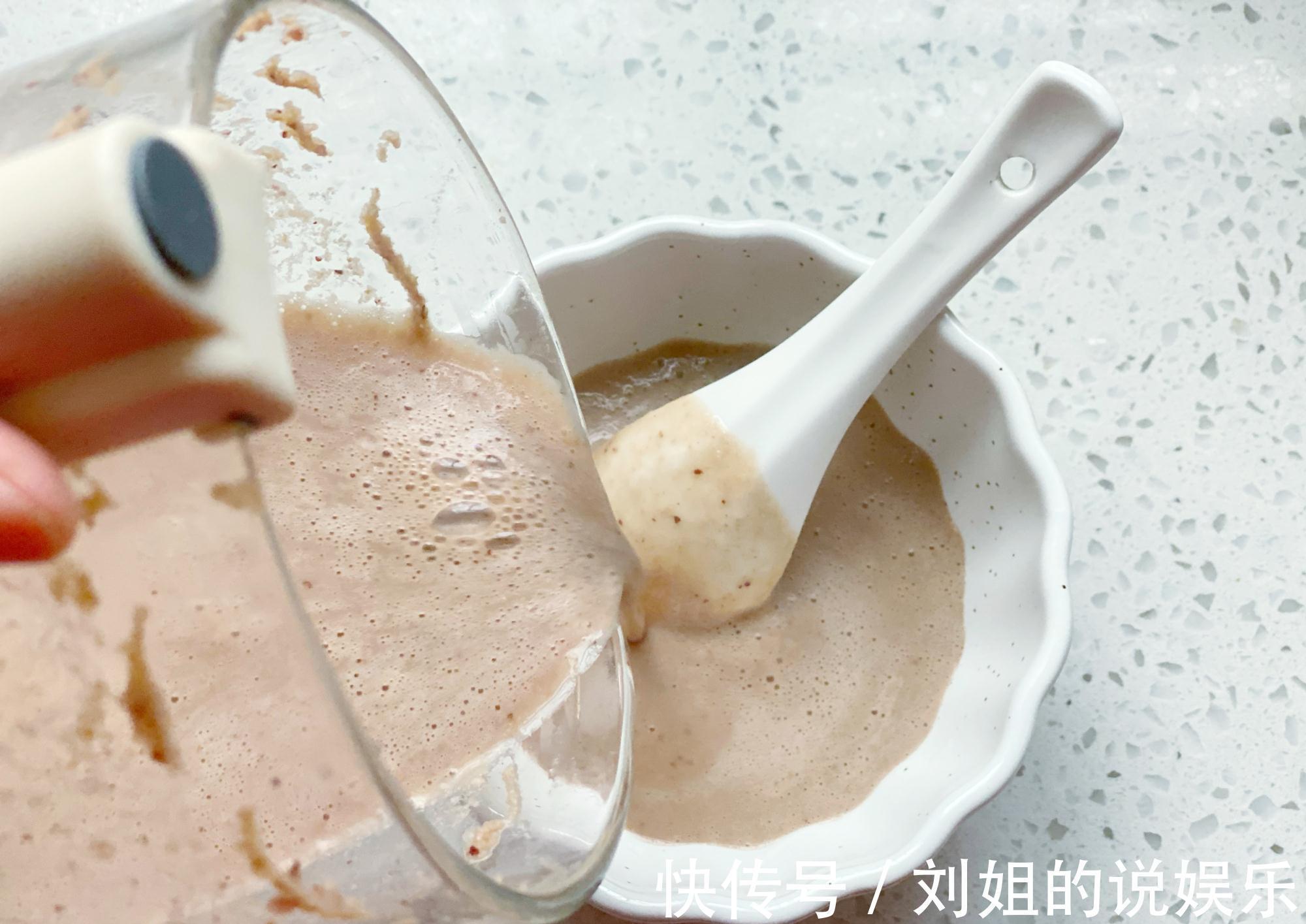 黑豆|天冷了，分享3款适合秋冬喝的养生米糊，滋养脾胃好喝又舒服