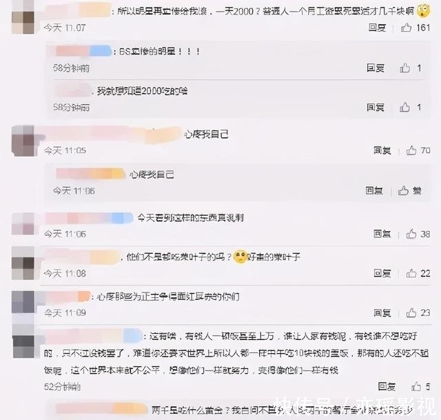 宋丹丹|她们真的不适合参加综艺吧！宋丹丹太过于强势，苏芒张萌说多错多