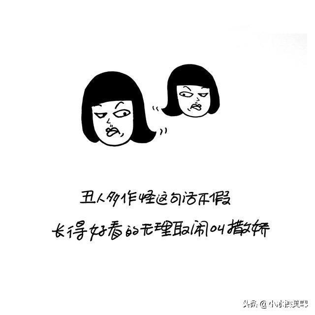 |第488期不温不火的笑话三则-工号