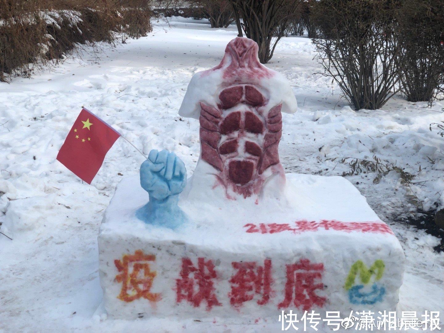 中国航天@每个雪人背后都有一个有趣的灵魂！“花式”雪人哪家强？