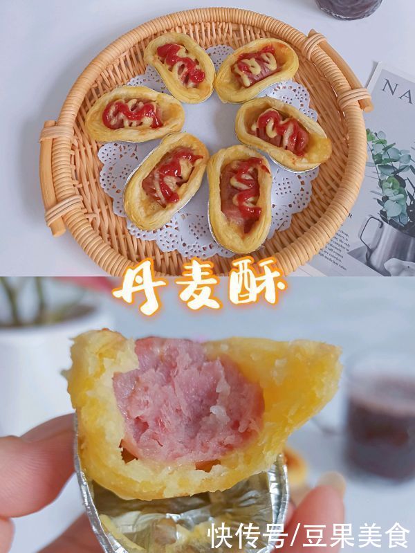 马苏里拉|#我的养生日常-远离秋燥#蛋挞皮丹麦酥