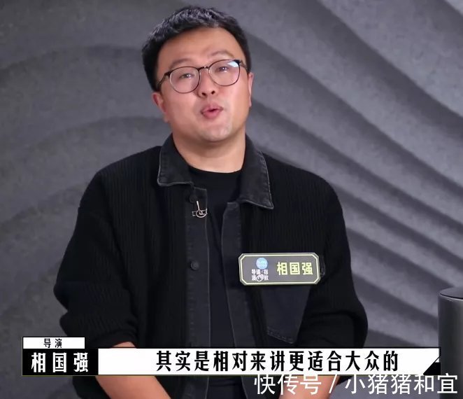 妖魔鬼怪频现，蔡康永聪明反被聪明误，《导演请指教》幺蛾子乱飞