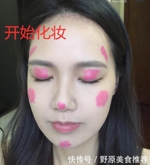 教程|一支芭比粉口红完成全脸妆容,开头开玩笑结局大神,求教程