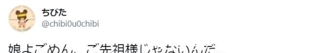 死忠粉|日本萝莉将《鬼灭之刃》角色当“祖宗”，诚心膜拜，母亲无力吐槽