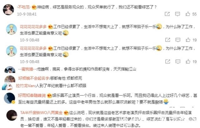 66歲李誠(chéng)儒再開炮,批“跑男”等綜藝是浪費(fèi)資源,引發(fā)網(wǎng)友熱議