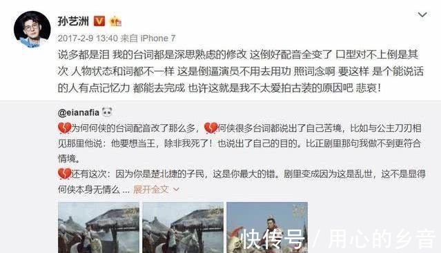 他是陈赫的好朋友,曾在酒店得罪了杨颖,上《跑男》全程被忽视!