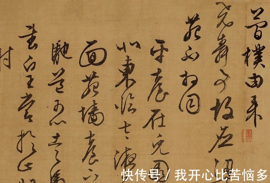 题识$从文徵明到赵之谦,近三百年学人翰墨丨崇正2021秋拍