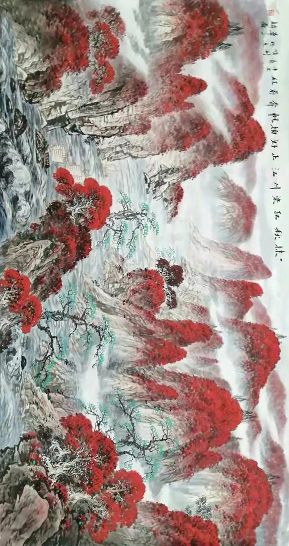 画家！丹青追梦 水墨本色-陈顺利山水画新作展