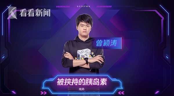 糖尿病|“网瘾”少年破解胰岛素泵致命漏洞！事关上亿糖尿病患者生命安全