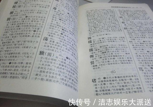 刘女士|爸爸给女儿取名“念淑”,自认为特高雅,媳妇你姓啥心里没数吗