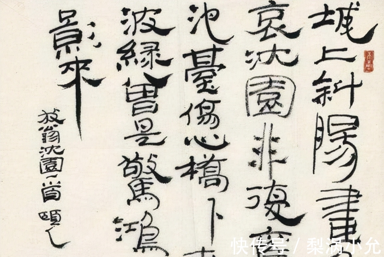 行书!吴越的书法远胜于其父亲吴颐人,中规中矩,严谨规范,你怎么看?