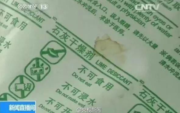 塑料瓶|8岁男孩家中意外失明,太可怕了,家家都有这东西!