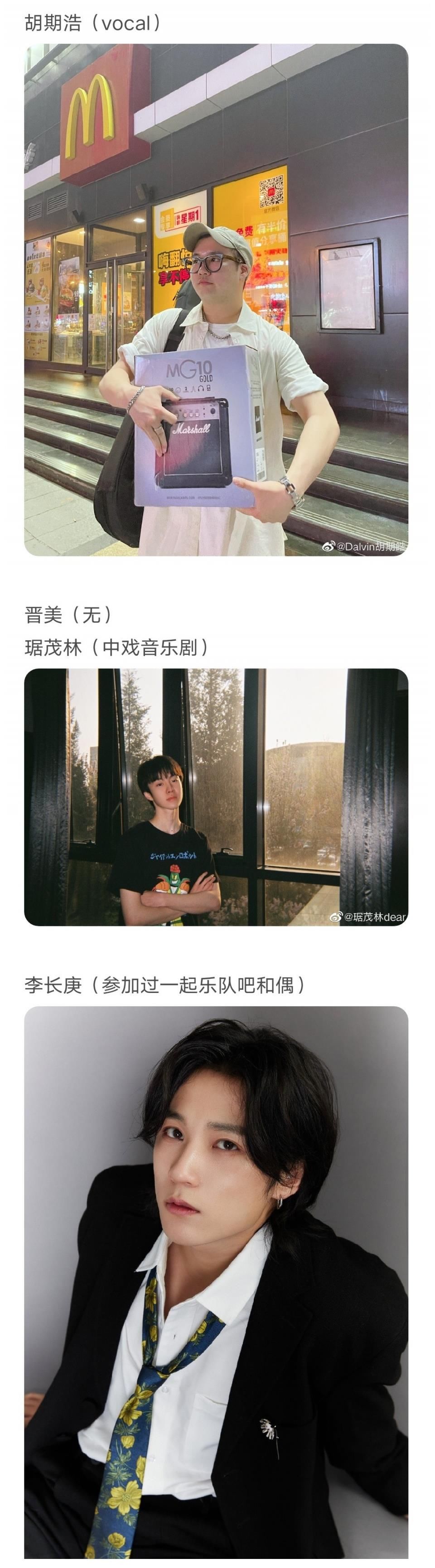 r明日之子5官宣：王源火鍋四手聯(lián)彈，學員集體亮相，吳宇恒來了？