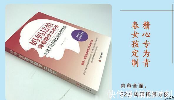 丧命|小情侣趁父母不在偷食“禁果”，女孩险丧命，妈妈后悔这事做晚了