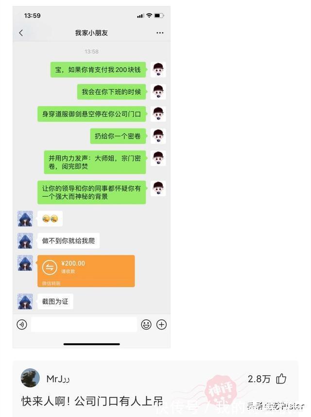 海绵宝宝|神回复:为什么售楼处卖房的大多是女性?而房产中介大多是男性?