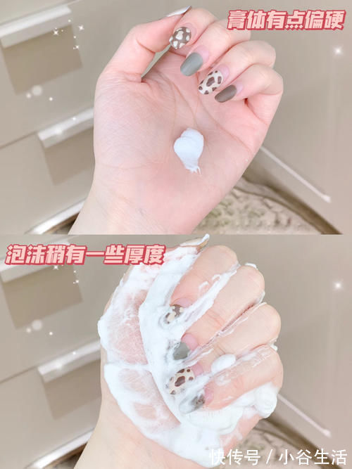 参考价|小众好用的氨基酸洗面奶大盘点!最低18块,敏感肌快来pick!