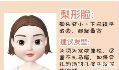舒淇 换发型如同整容，一分钟测出适合你的发型，逆袭女神只要换个发型！