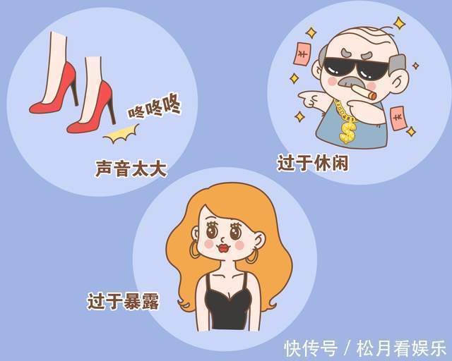 gt|参加家长会,父母少穿这几种衣服,老师不喜欢,也容易让娃丢面子