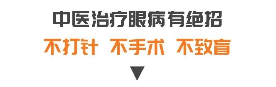  寒冷冬季，眼睛也怕冷，严重时可能失明！有视力下降、视物模糊、变形…要小心了！