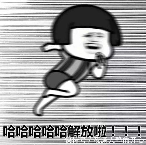 |开心笑话:今天和朋友去上网,正兴起,突然有点饿