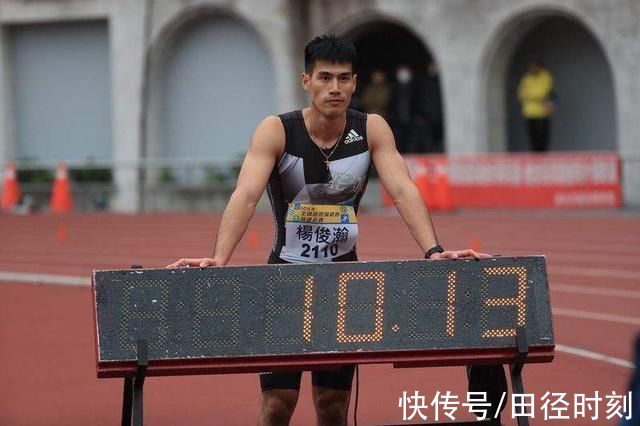 冠军|10秒32！杨俊瀚夺得百米冠军，实力远不如苏炳添
