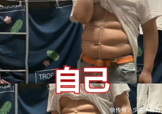八块腹肌|“炫腹”也分等级？别人vs自己，别人是八块腹肌，我是一堆肥肉