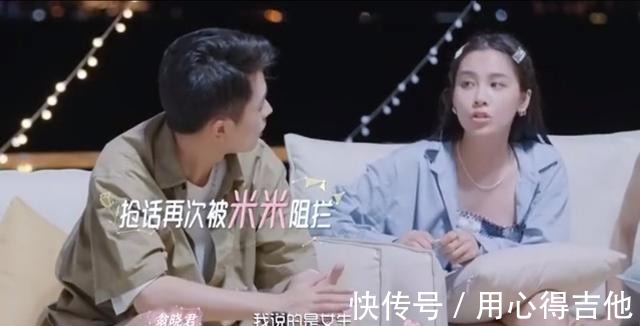 素人嘉賓|戀綜史上首次素人嘉賓開撕,為了張慧賢,吳文昌直接跟翁曉君互懟