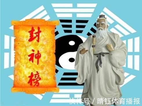 封神榜@封神榜有多可怕?为何所有人都不愿意被封神呢?