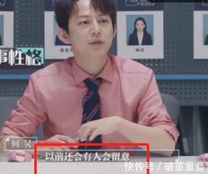 主持|主持圈水太深!沈梦辰曝两主持抢词惹一人罢录,导演根本不敢说话