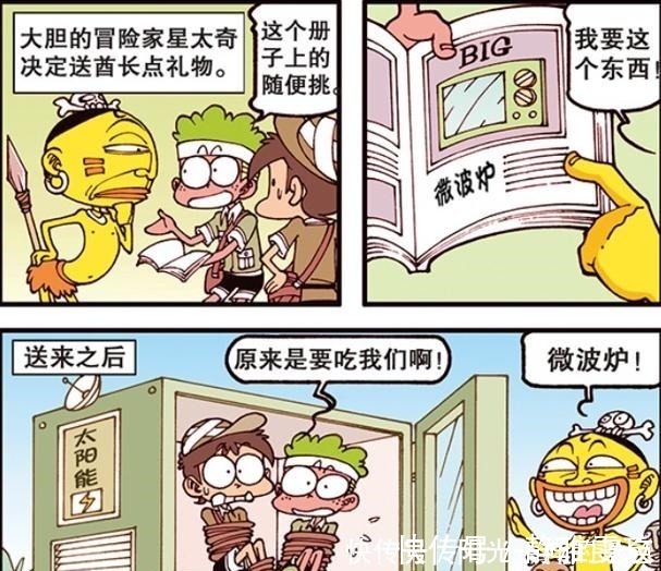 小桂子|星太奇奋豆“耳环王子”野外猎人高茜“野兽王妃”至高无上!