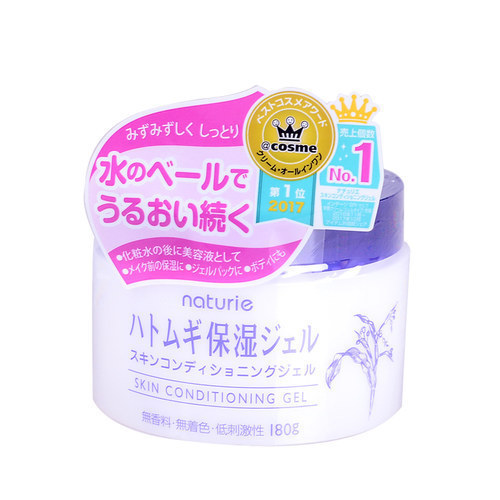 润唇膏|平价补水护肤品哪个牌子好 十大好用性价比高的护肤品推荐