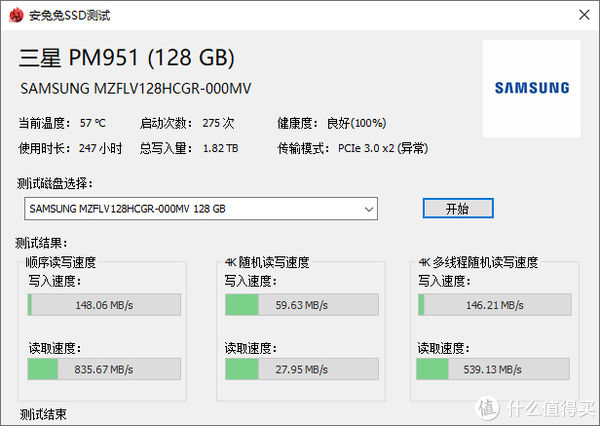 yott看看从Surface Pro 4上拆机的三星PM951 SSD搭配尤大师雷电3硬盘盒速度怎么样？