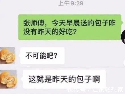 |沙雕网友的那些搞笑日常 只有想不到没有做不到