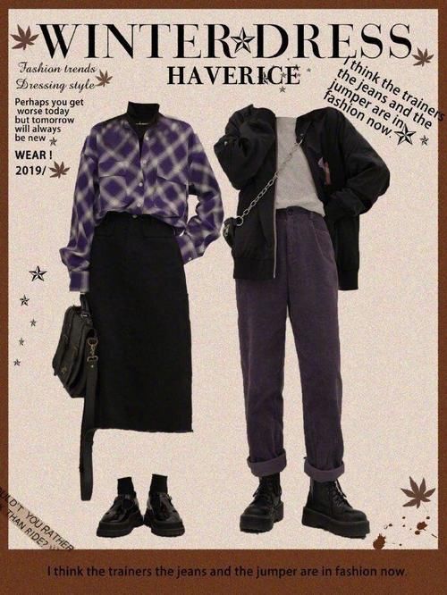 冬季英伦风才是王者！复古又炸街，掌握三大穿搭技巧玩转新年装