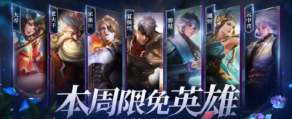 出装|王者荣耀：澜连招和出装铭文详解，3D模型一览，传说限定下架