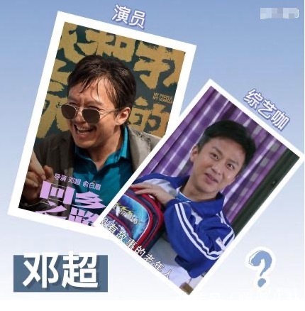 综艺|严控片酬,倡导零片酬参加公益节目,被称为“综艺咖”的他们怎办