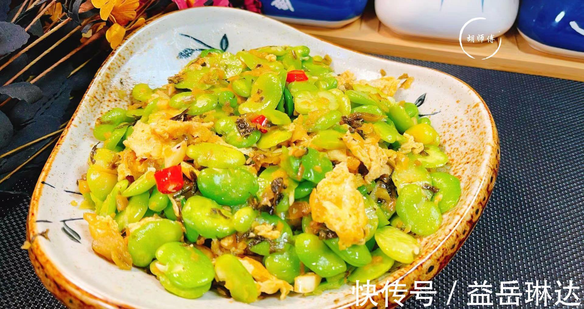 蚕豆炒鸡蛋|南方人最爱吃的碱性食物，1元1斤，每周吃3次，精力充沛一整天