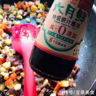 香菇|香菇腊肠焖饭～电饭锅版