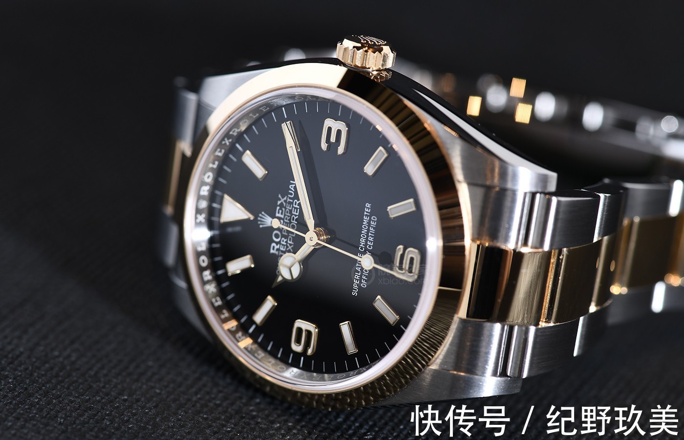 表盘|城市中的探险家 品鉴劳力士蚝式恒动探险家间金款