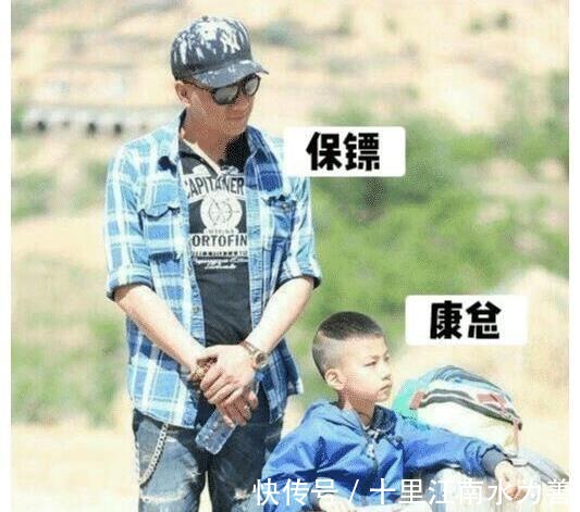 康康在《爸爸去哪兒》一出場(chǎng)就是“霸總”,其實(shí)他兒時(shí)也很可愛(ài)