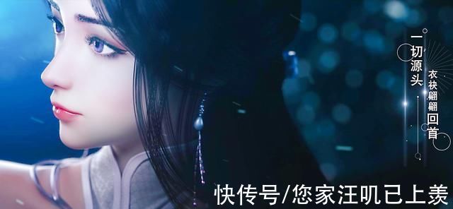 完美世界第2季女神照亮相,火灵儿真长胖了,云曦缺席粉丝慌了