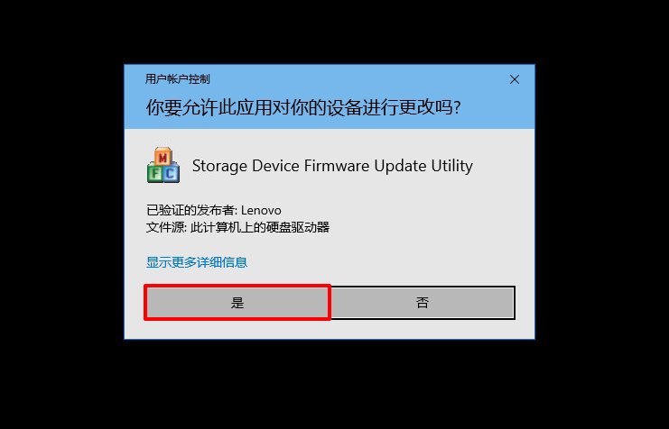 firmw联想拯救者笔记本三星 PM9A1 SSD 固件更新：修复写入掉速问题