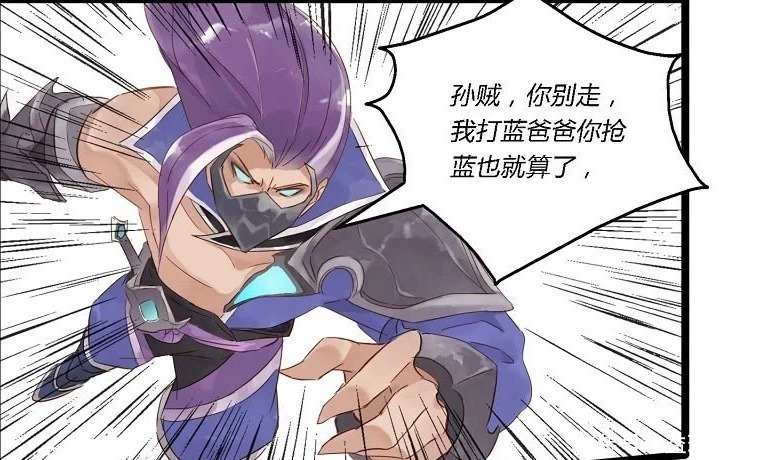 兰陵王|爆笑一刻:兰陵王狂追李白被抛弃,恼羞成怒的兰陵王要手刃李白!