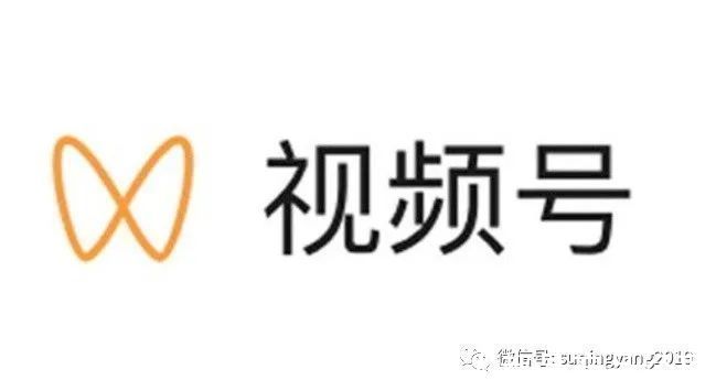 视频战争|视频战争——微信视频号的困局与出路（上）