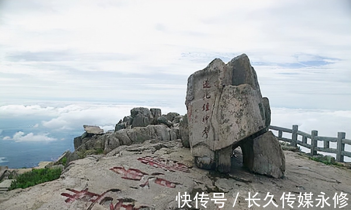 风月|泰山上“虫二”两字，日本专家研究了十年，郭沫若一笑破解谜底