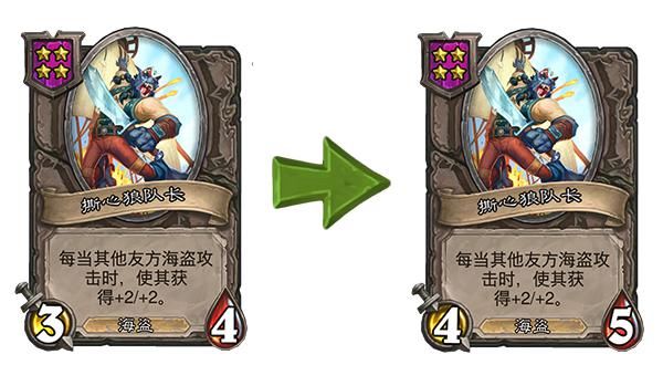 炉石|群雄并起！炉石战棋大量英雄增强，海盗光牙被加强